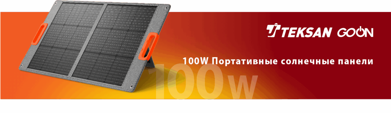 Next Energy Partners