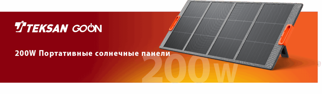 Next Energy Partners